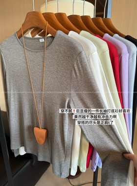 韩国fure 基础款多色入！裸感亲肤莱赛尔面膜长袖打底衫女秋冬