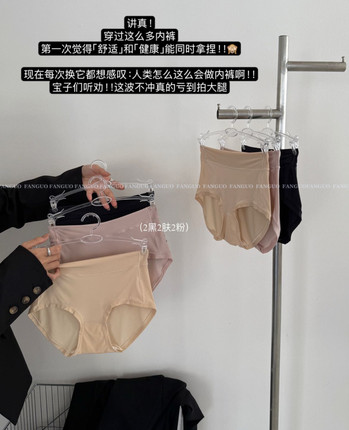 【巨能弹】好穿到吹爆！7A抗菌黑科技云朵肤感软糯短裤 B9120