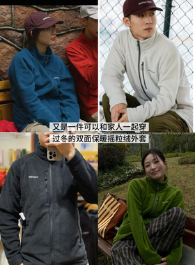 mon* 户外山系日系 保暖加厚内胆摇粒绒外套男女款