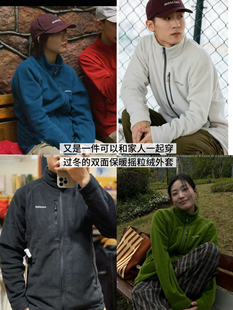 保暖加厚内胆摇粒绒外套男女款 mon 户外山系日系
