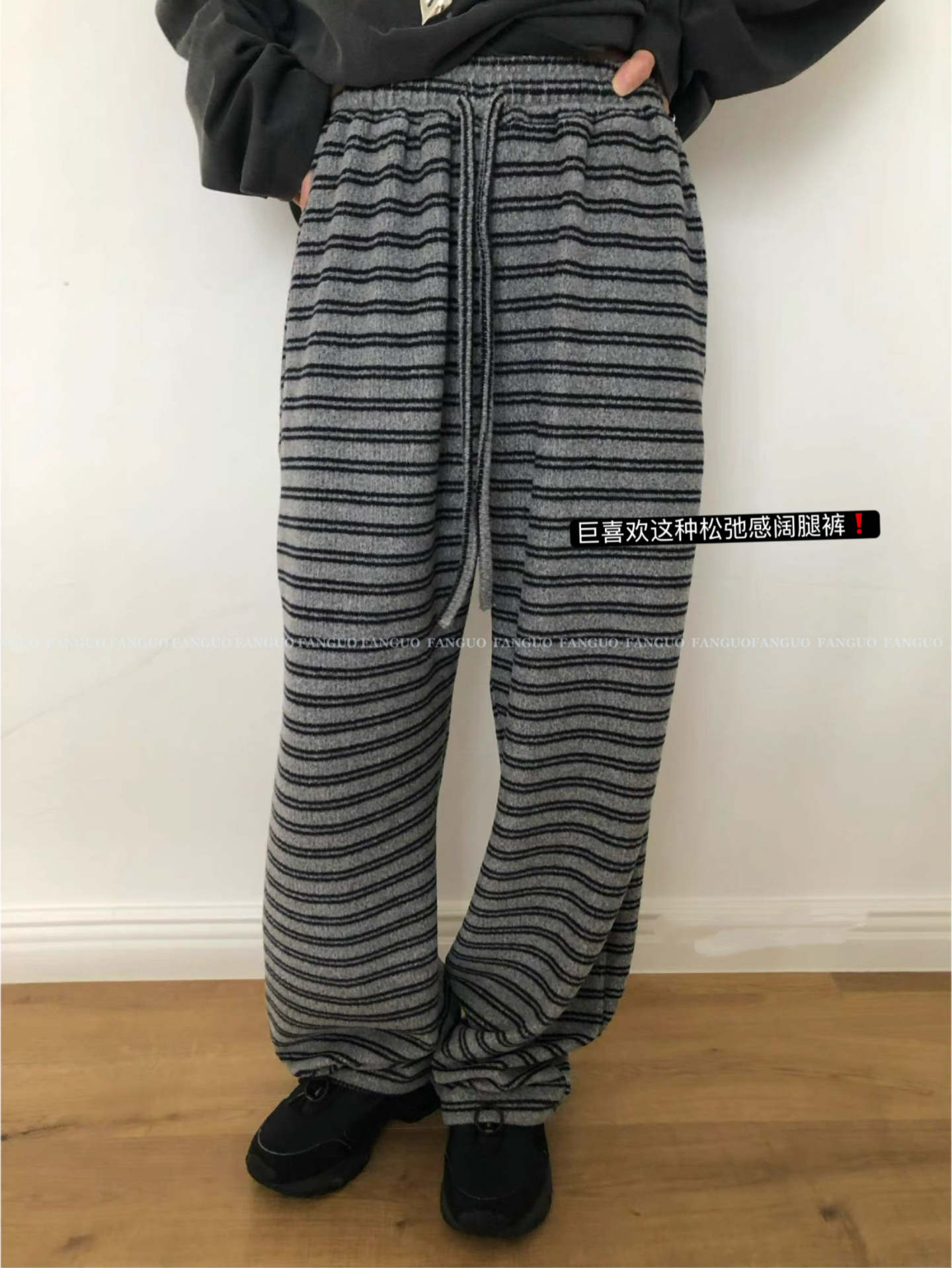 韩国for*eed  毛茸茸 巨虚浮～懒人遛狗裤 慵懒风休闲条纹卫裤女