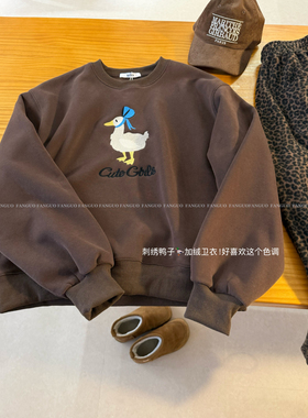 韩国aces 一只洋气鸭子刺绣 美拉德加厚加绒圆领卫衣女