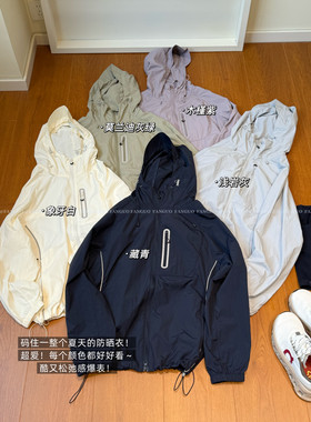 UPF50出游！轻薄凉感户外休闲防晒衣连帽外套情侣款包邮