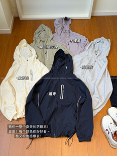 UPF50出游！轻薄凉感户外休闲防晒衣连帽外套情侣款包邮