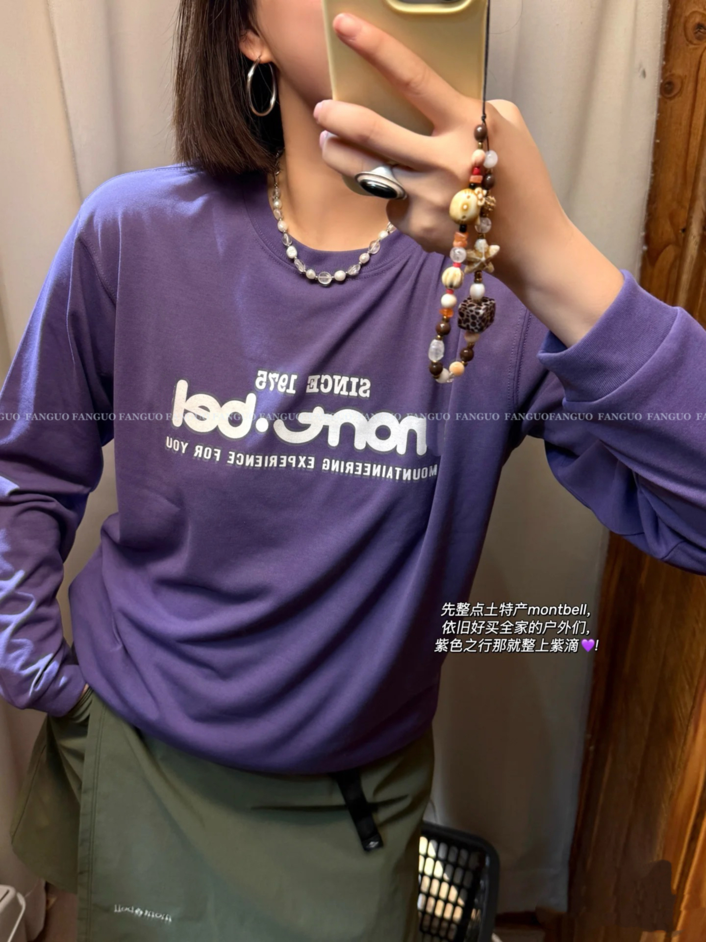 mont*！用来打底巨好搭！户外防晒速干休闲长袖T恤女
