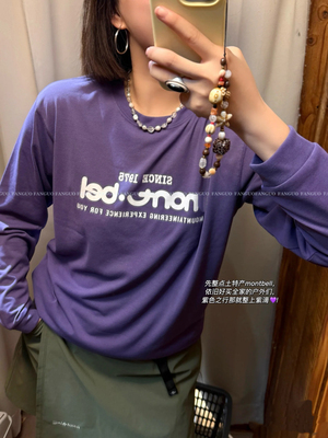 mont*！用来打底巨好搭！户外防晒速干休闲长袖T恤女