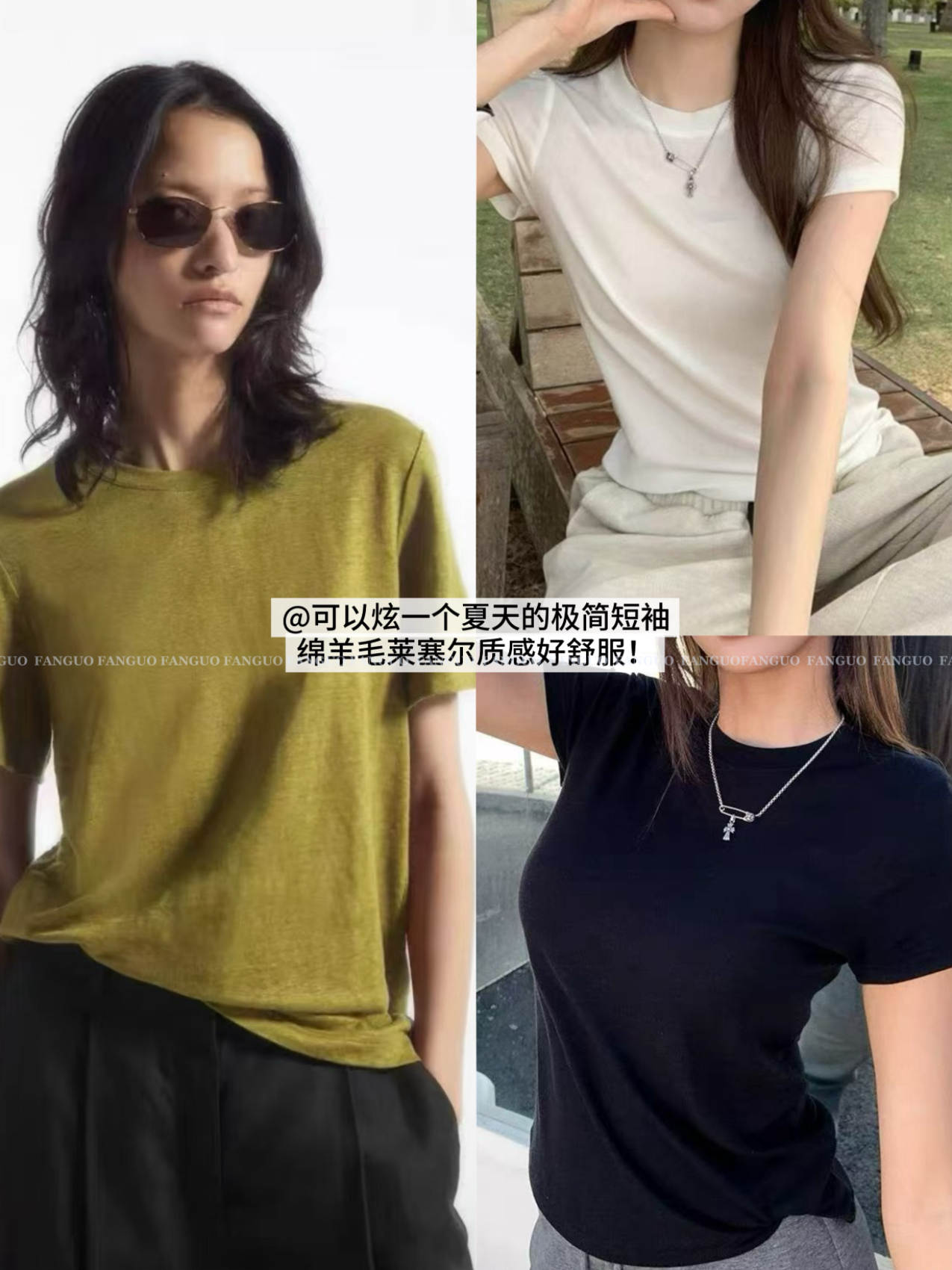 极简基础款！绵羊毛莱塞尔 橄榄绿绝了！ 百搭面膜T恤女