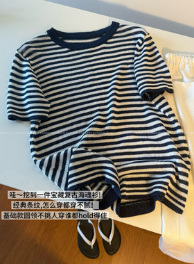 HEIDI 高定和纸纱！董洁同款 简约慵懒条纹针织衫短袖女包邮