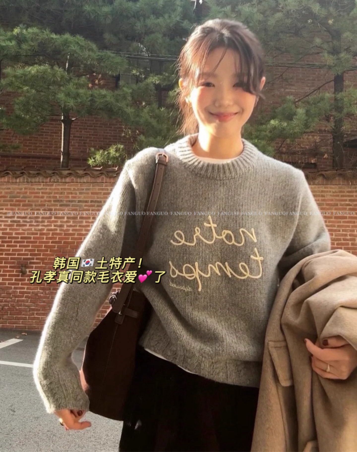 韩国depe*d 巨温柔！海报孔孝真同款 麦穗纹刺绣羊毛字母毛衣女