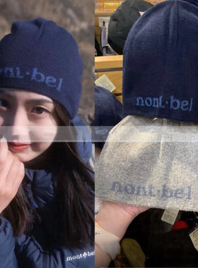 monb*博主安利 显脸小巨洋气！羊毛混纺针织毛线帽冷帽