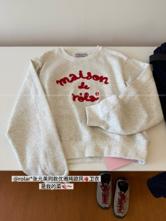 东大门rola* 全棉毛圈燕麦色/洋气短款刺绣字母套头卫衣女包邮
