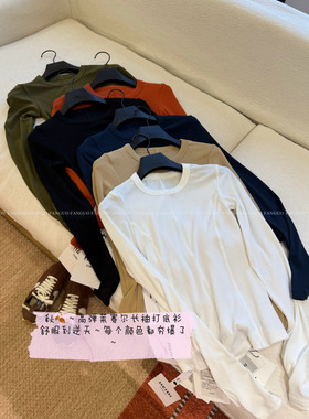 H EIDI 显瘦无敌！超薄无感面膜T莱赛尔长袖打底衫女秋冬包邮