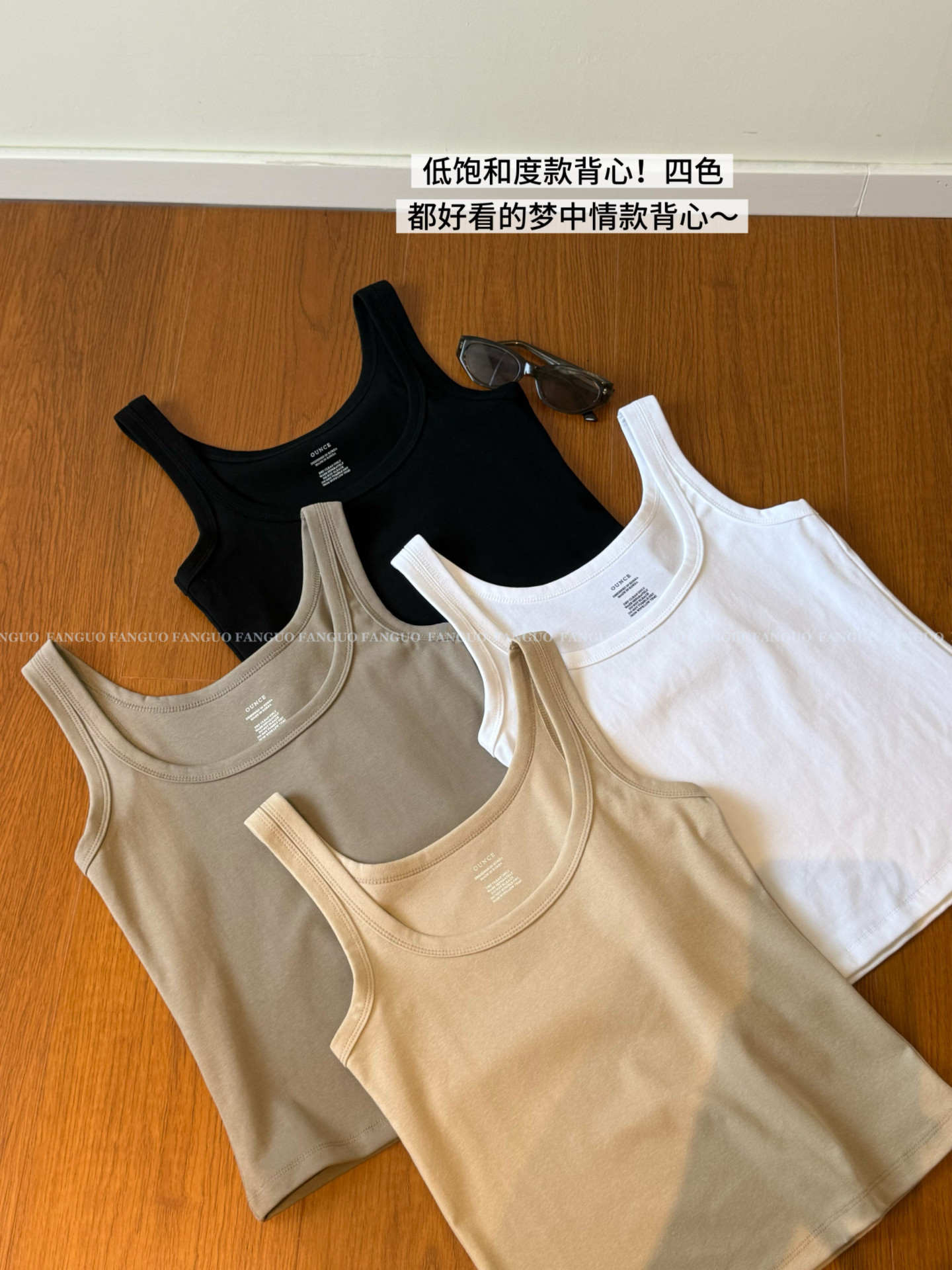 oun*e  不显副乳！全棉U领背心女叠穿显瘦基础款内搭吊带包邮