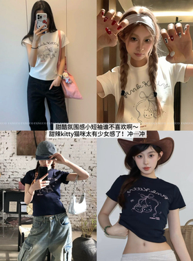 弹力显瘦没有之一！甜辣kitty猫咪辣妹正肩t恤女夏