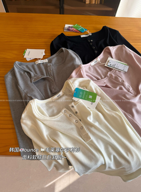 ounce  亲肤糯软 百搭通勤羊毛莱塞尔亨利衫长袖打底衫女