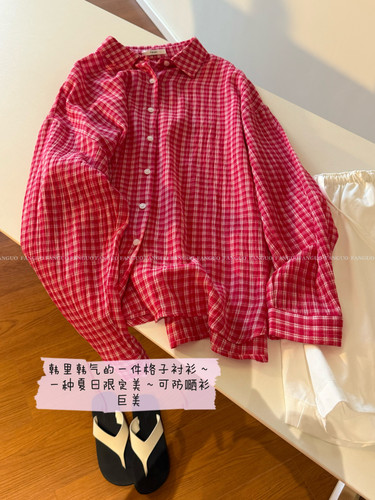 韩国fever 100%棉纱 超薄慵懒风宽松休闲格子防晒衬衣女包邮