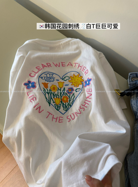 韩国SAL* 穿不腻！重工刺绣花朵 全棉休闲百搭短袖T恤女包邮