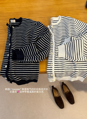 韩国pepper* 17/ 全棉纱线 简约通勤百搭毛边条纹针织衫开衫女