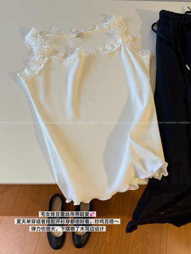 oun*e 宅女肯豆同款显瘦遮副乳螺纹高弹蕾丝花边背心内搭打底包邮