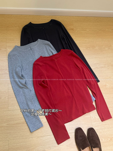 kir*h 老钱感极简高级软糯磨毛显瘦半拉链设计感长袖打底衫女包邮