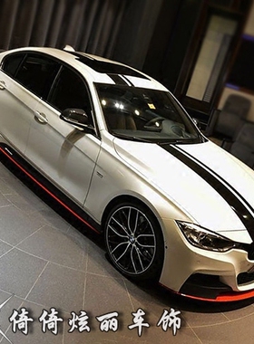 适用于新3系320li车贴拉花5系GT贴纸520li侧裙汽车改装饰车身