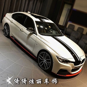 宝马新3系320li车贴拉花5系GT贴纸520li侧裙2系4系汽车改装饰车身