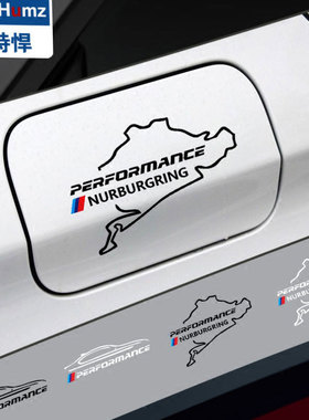 适用于油箱盖贴纸新3系gt5系X1X3装饰X4X5X6改装车贴汽车M3M5