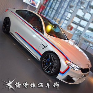 大众新速腾车贴拉花朗逸CC迈腾帕萨特凌渡汽车改装饰车身贴纸腰线