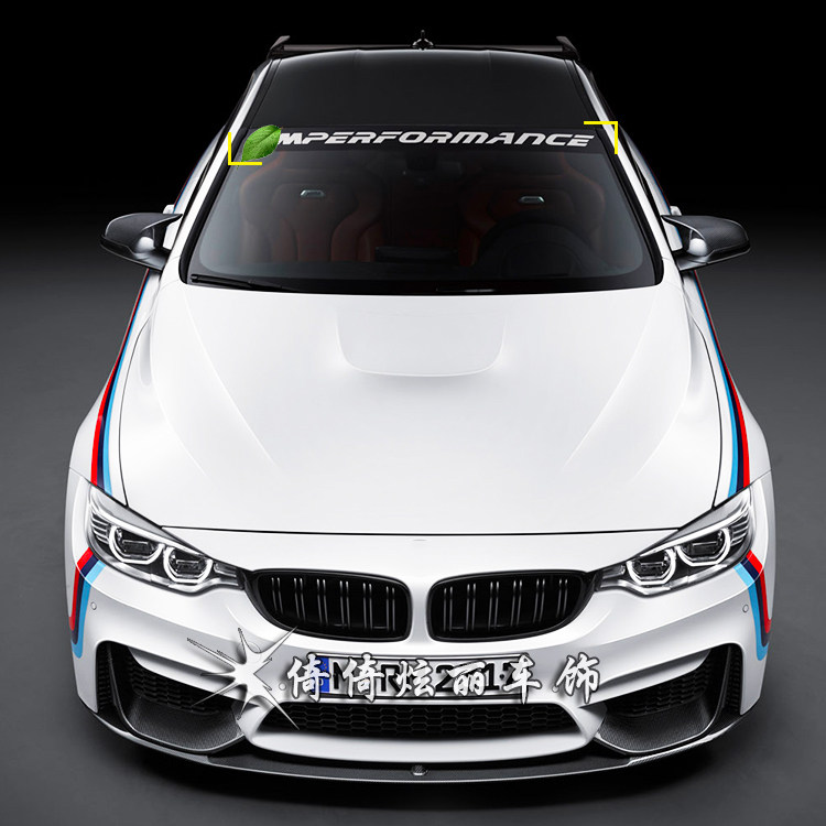 适用于宝马新3系320li前挡风玻璃贴纸5系gt改装525li后档装饰车贴