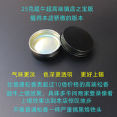 英华铭瀚宇盒装 松香助焊剂焊接二胡大小提琴手机维修松香块松香粉