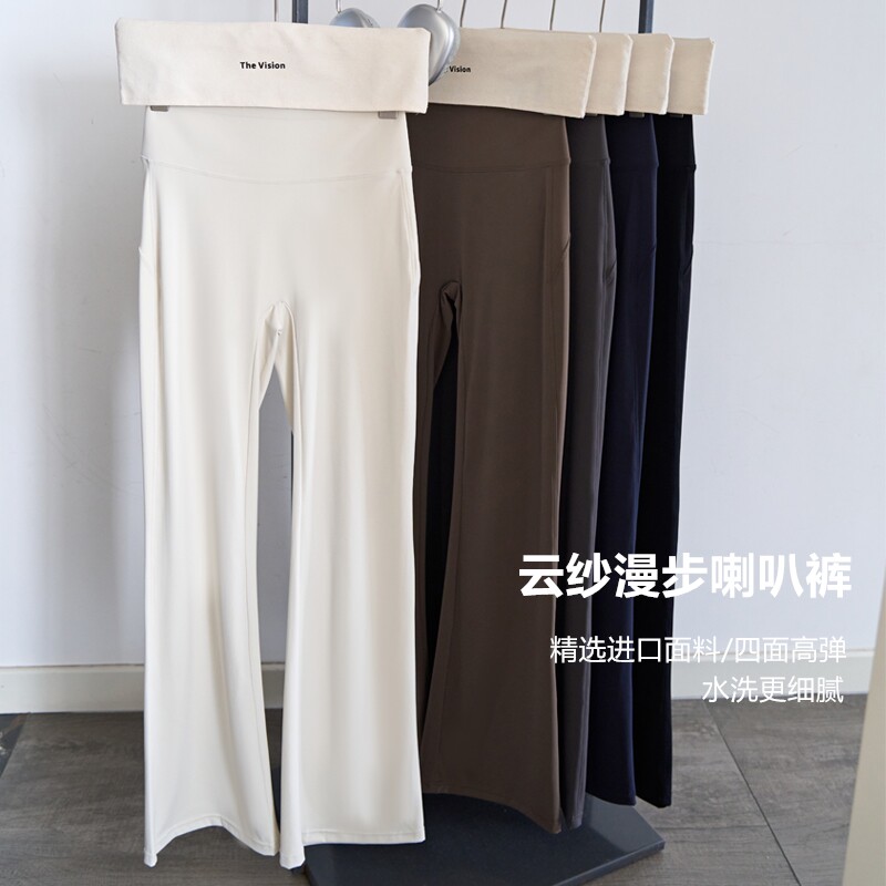 微喇鲨鱼裤女夏高腰收腹提臀显瘦瑜伽喇叭裤显高显腿长弹力打底裤