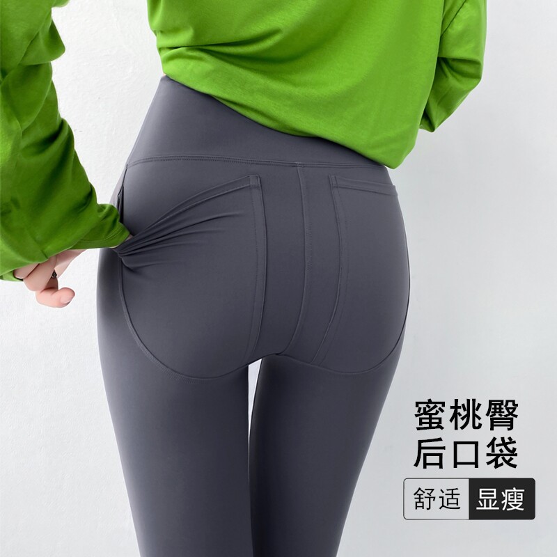 瑜伽裤女外穿带口袋高腰提臀高弹力紧身蜜桃臀速干运动骑行健身裤