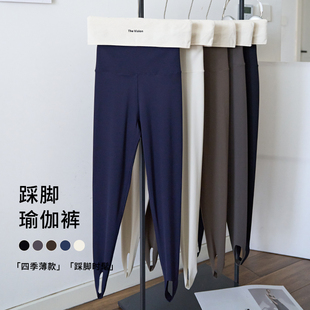 弹力无痕健身瑜伽裤 高腰提臀打底裤 女外穿2026春秋新款 踩脚鲨鱼裤