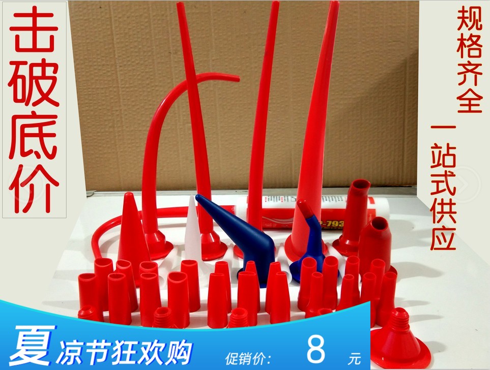 加长胶枪嘴结构胶枪弯头软胶胶嘴头玻璃密封胶打胶枪胶嘴头子新款图片