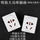 奶白五孔大功率插座10 16A空调取暖器插座 二三极墙壁接线插座