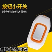 床头按钮开关小翘板手捏开关单控铜柱接线才能用3个 包邮 枕边开关