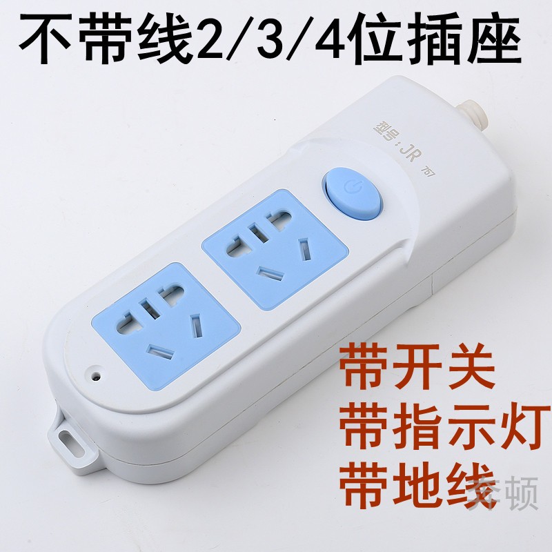 接线板插座排带开关指示灯包邮