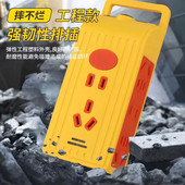 手提款 软胶大功率多插孔地拖插座工程地拖插排摔不烂耐压6000W