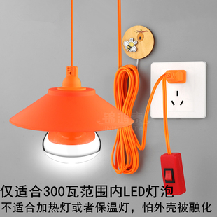 9米 延长线大灯罩防雨防水户外室外家用优质橘色铜线E27螺口2