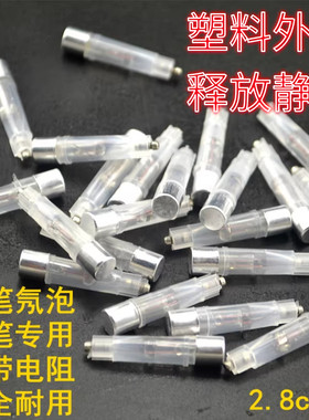 检测静电氖泡氖灯防触静电