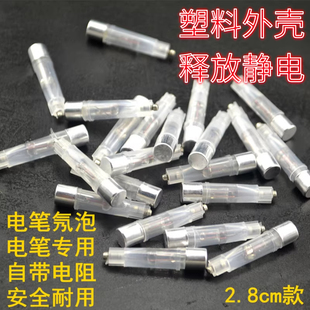 塑料氖泡防静电氖灯 测电笔电笔氖泡测电笔 验电笔自带电阻光源