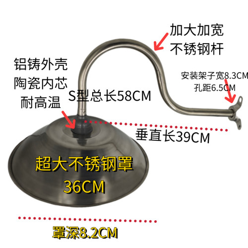 S型弯杆露天防水不锈罩E27螺口头