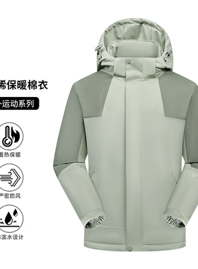 虹德齐新款秋冬棉衣冲锋衣棉服防风防水男女款加绒保暖加厚75888