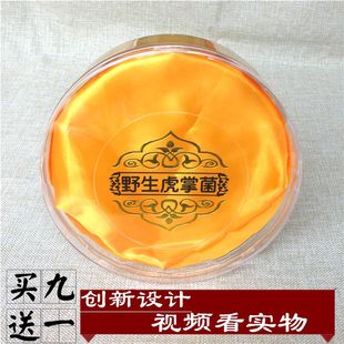 黑虎掌菌包装盒鸡枞菌鸡油菌牛肝菌空盒山货珊瑚菌竹荪燕窝礼品盒