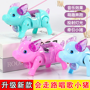 新款网红牵引绳小猪狗狗会唱歌发光音乐走路电动儿童玩具小孩男女
