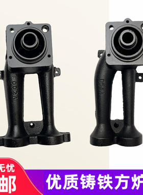 燃气灶配件适用万家乐002A QS1T/Y/QS2T BI-868S炉头灶头炉具包邮