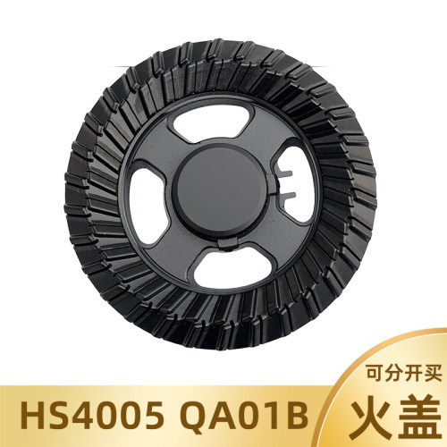 适用万家乐燃气灶配件火盖分火器JZY-KE032 DQZ01B QA01B 灶头盖