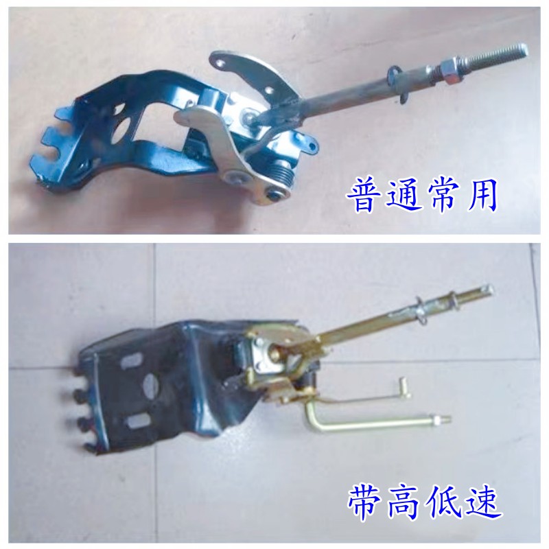 挂档杆福来卡骏威货车挂挡杆