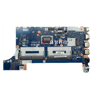 主板 A821 E485 C061 B531 E595 E495 E585 E470 联想
