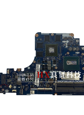 联想Y50-70 Y70-70 Y700-17ISK Y700-15ISK 主板LA-B111P NM-A541